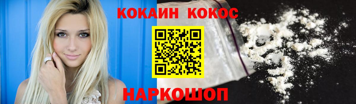 КОКАИН Эквадор Топки