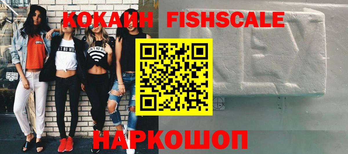 Кокаин Боливия  Вход с VPN  Кокаин  Cocaine Columbia  купить наркотик  Топки 