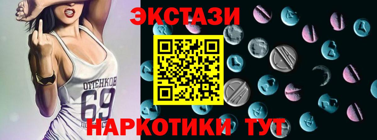 Экстази диски Топки