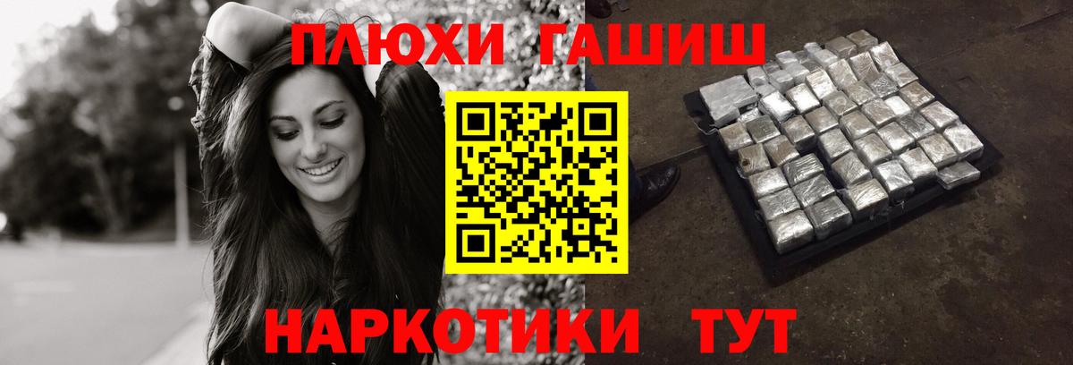 Топки  ГАШИШ Cannabis  Гашиш  Вход с VPN  ГАШИШ AMNESIA HAZE 