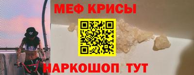 мет Усть-Джегута