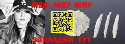 винт Усть-Илимск