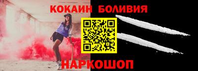 винт Усть-Илимск