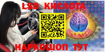 скорость Уссурийск