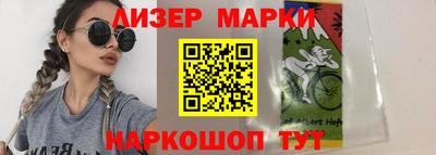 гидра Чапаевск