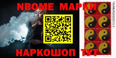 соль курить ск Апшеронск