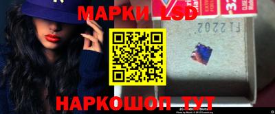 соль курить ск Апшеронск