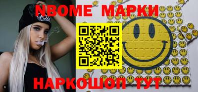 метадон Чебаркуль