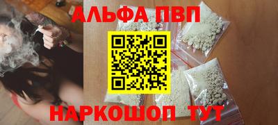 соль курить ск Апшеронск