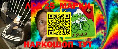 соль курить ск Апшеронск