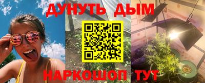 гидра Чапаевск