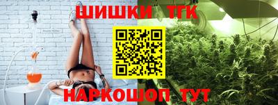 соль курить ск Апшеронск