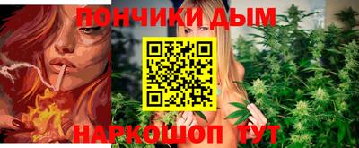 винт Усть-Илимск