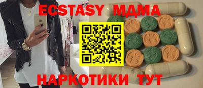 MESCALINE Чебоксары