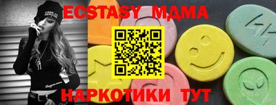 метадон Чебаркуль