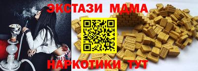MESCALINE Чебоксары