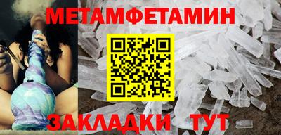 гидра Чапаевск