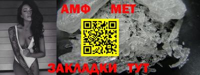 винт Усть-Илимск