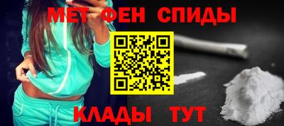 винт Усть-Илимск