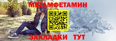 Альфа ПВП Апрелевка