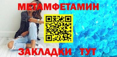 метадон Чебаркуль