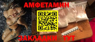 Альфа ПВП Апрелевка