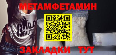 мет Усть-Джегута