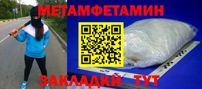 гидра Чапаевск