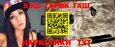 соль курить ск Апшеронск