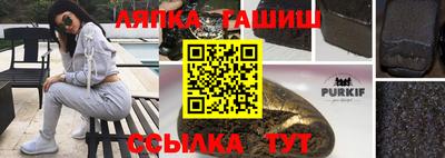 Альфа ПВП Апрелевка