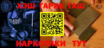винт Усть-Илимск