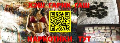 метадон Чебаркуль