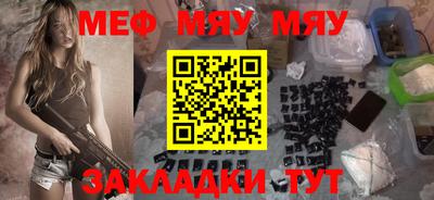 соль курить ск Апшеронск