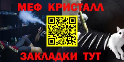 мет Усть-Джегута