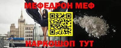 винт Усть-Илимск