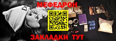 соль курить ск Апшеронск