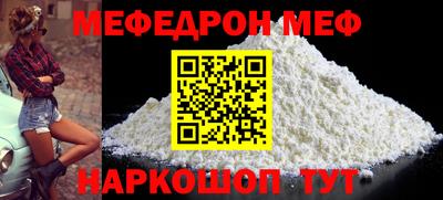 MESCALINE Чебоксары