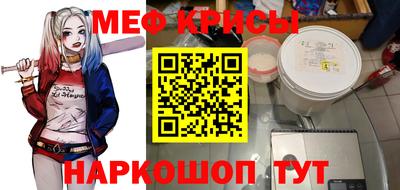 винт Усть-Илимск