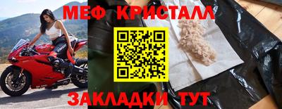 винт Усть-Илимск