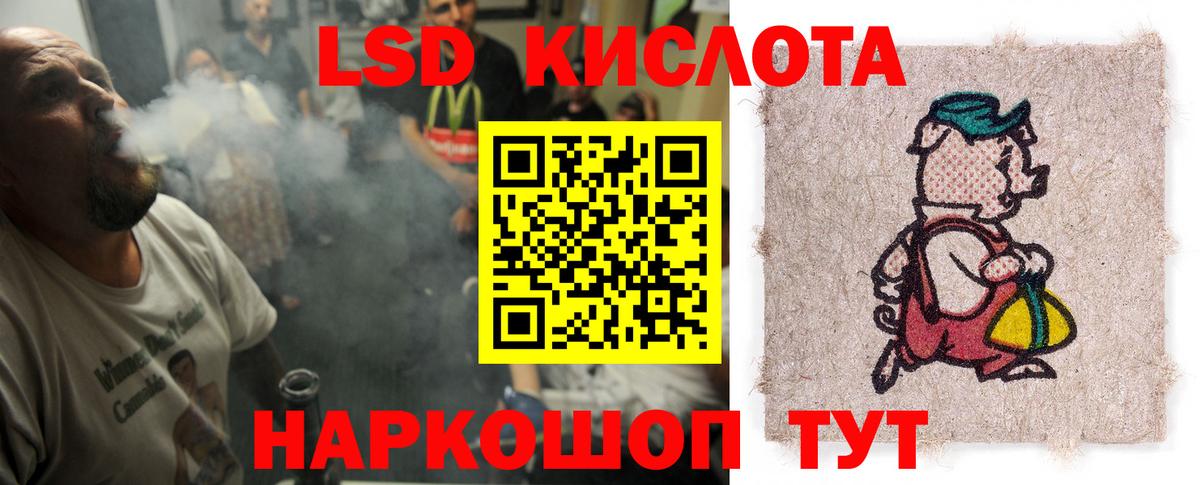 Топки  LSD-25 экстази кислота  Лсд 25 экстази ecstasy  Вход с VPN 