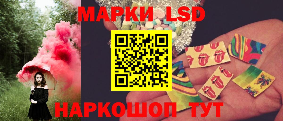 ЛСД экстази ecstasy  LSD-25 экстази ecstasy  Топки 