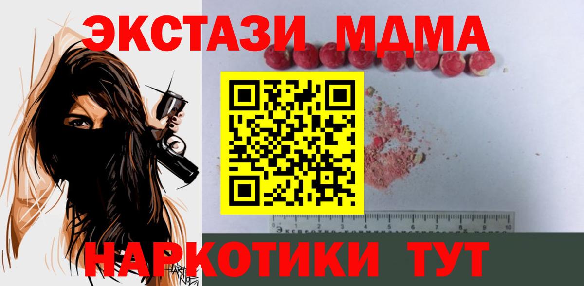 MDMA crystal  MDMA  Топки  MDMA кристаллы 