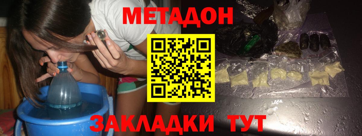 Топки  Метадон мёд  Вход с VPN  Метадон мёд 