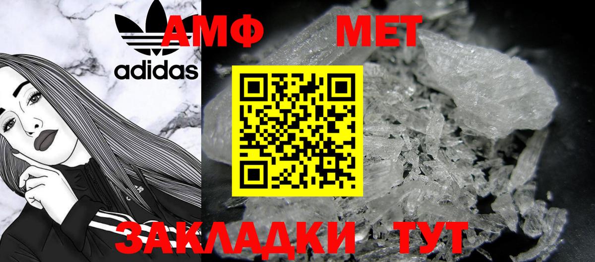 Топки  МЕТАМФЕТАМИН пудра  Вход с VPN 