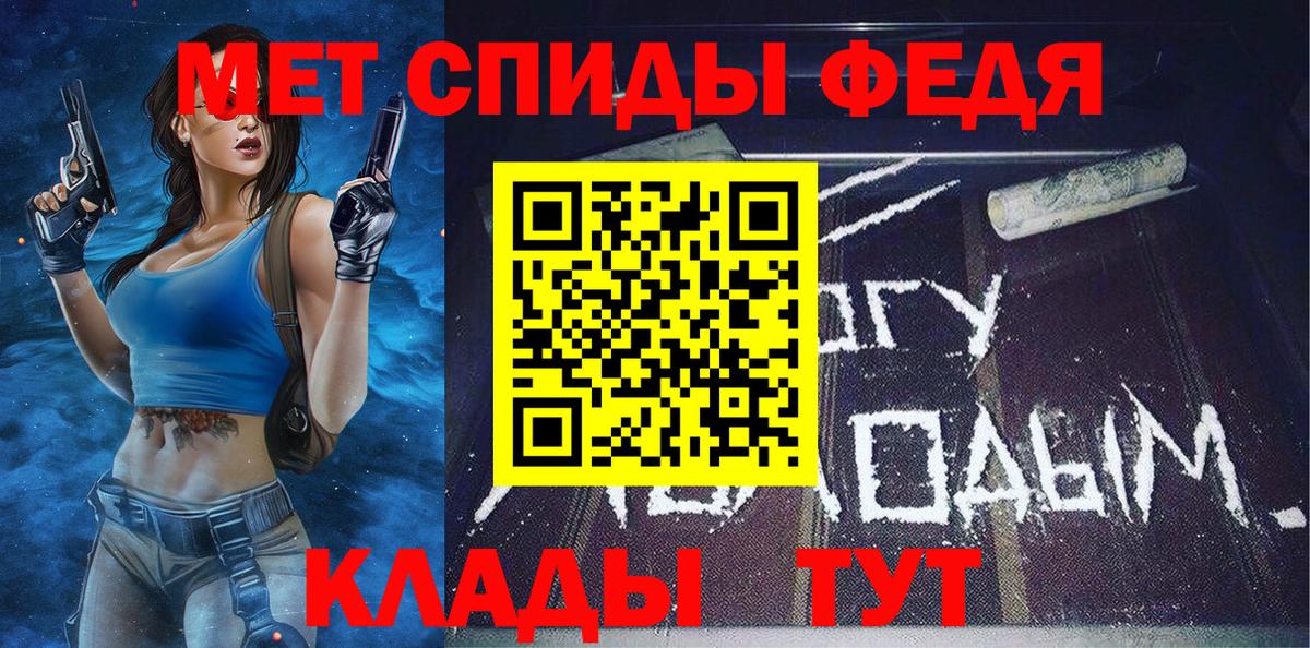 МЕТАМФЕТАМИН кристалл  Топки  МЕТАМФЕТАМИН кристалл 