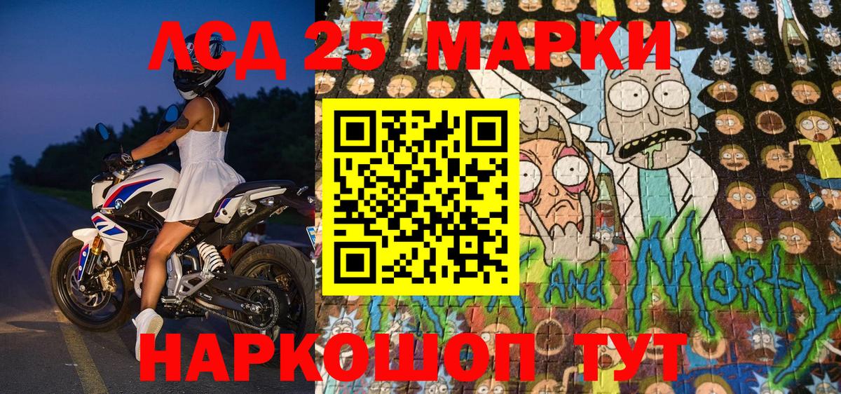 Марки NBOMe 1,5мг  Марки 25I-NBOMe  Топки 