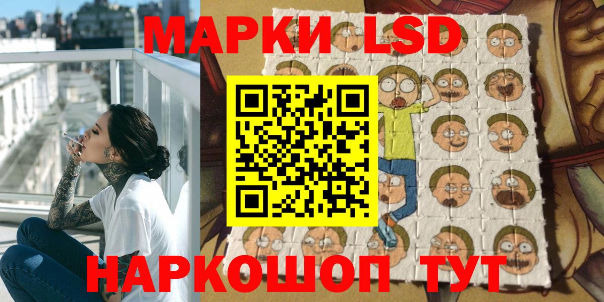 закладка  Марки N-bome  Марки 25I-NBOMe 1500мкг  Топки  Вход с VPN  Марки 25I-NBOMe 1500мкг 