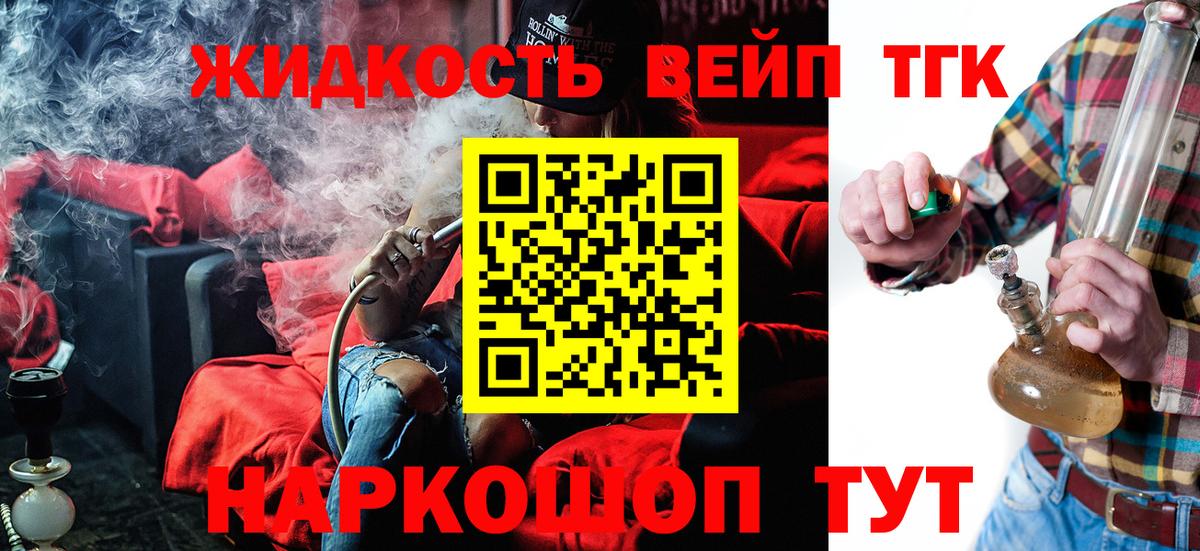 Марихуана Топки