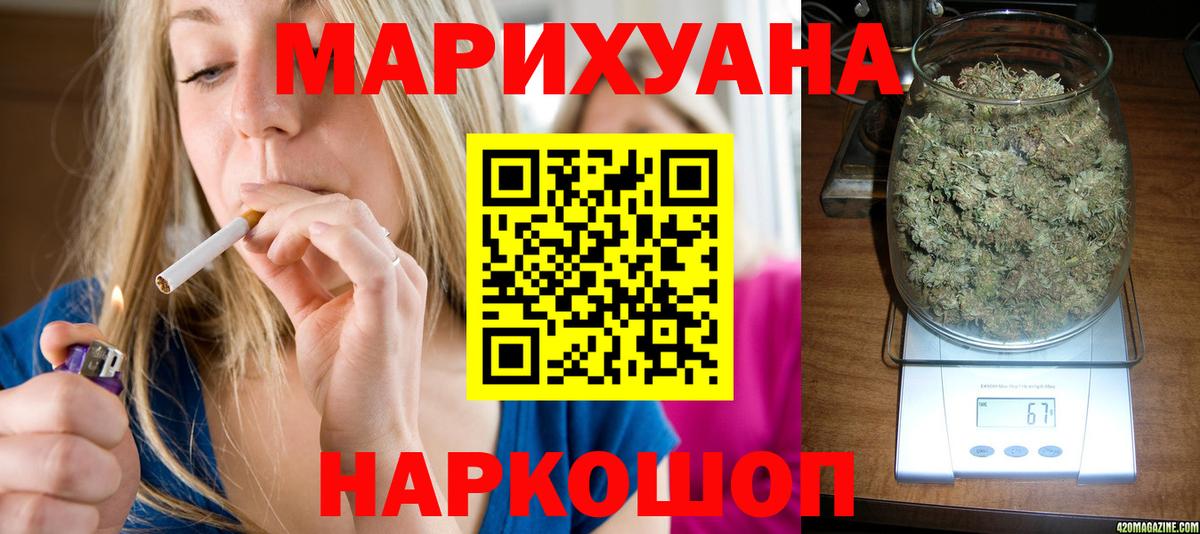 Бошки Шишки марихуана  Конопля Ganja  Топки  Шишки марихуана индика 