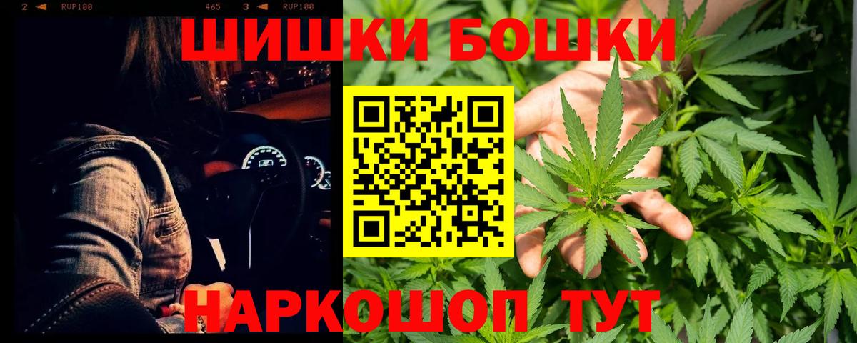Канабис LSD WEED Топки